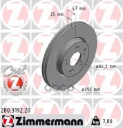 ���� ���� Honda HR-V 15- ��� 293X25 (�� 64,2) Zimmermann ���. 280.3192.20 280319220 ����
