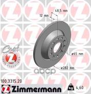 ���� ��������� (���� �� 1 ��. ) Zimmermann 100331520 Zimmermann ���. 100331520 100331520 ����