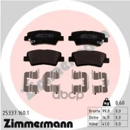 ������� ��������� �������� Zimmermann ���. 25337.160.1 253371601 ����