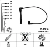 ������� �������������� RCAD218 1 NGK ���. 0518 0518 ����