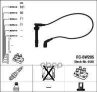 ������� ��������� (�-�) [RC-BW205] BMW E36 1.8-1.9 NGK ���. 0548 0548 ����