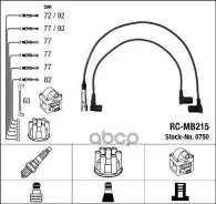 �������� �/� �������� RC-MB215 NGK ���. 0750 0750 ����