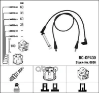 �������� �/� �������� RC-OP430 NGK ���. 0800 0800 ����
