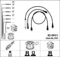 ������� ��������� (�-�) RC-OP411 NGK ���. 0781 0781 ����