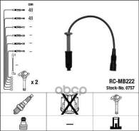 ��������! MB W202 2.0-2.3 M111.945/944/961/974/975 95 RCMB222_NGK NGK ���. 0757 RC-MB 222 �-�� 0757 ����