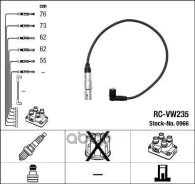 ������� �������������� RCVW235 NGK ���. 0966 0966 ����