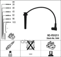 ������� �������������� RCFD1211 NGK ���. 1644 1644 ����