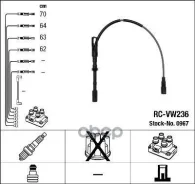 ������� �������������� RCVW236 https:pub. �fsa. �gov. �ru/rss/certificate/view/3357932 NGK ���. 0967 0967 ����