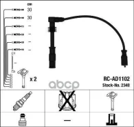 ������� �������������� RCAD1102 2348 NGK NGK 2348 2348 ����
