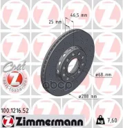 ���� ��������� �������� ��������������� (�������� 2��) Zimmermann ���. 100121652 100121652 ����