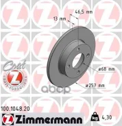 ���� ��������� Zimmermann ���. 100.1048.20 100104820 ����