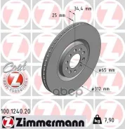 ���� ��������� ! �����. 312x25/34-5x100 Audi A3/TT, VW Golf/Bora 1.8-2.8 98 Zimmermann ���. 100124020 100124020 ����