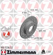 ���� ��������� ���������� Zimmermann ���. 100.1236.52 100123652 ����