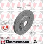 ��������� ���� Zimmermann ���. 100.1242.52 100124252 ����