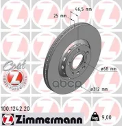 ���� ��������� Zimmermann ���. 100124220 100124220 ����