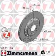 ��������� ���� Zimmermann ���. 100.3311.20 100331120 ����