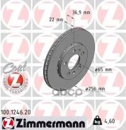 ���� ��������� ! �����. 256x22/37-5x100 Audi A2/A3, Zimmermann 100124620 100124620 ����