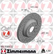 ���� ��������� Zimmermann 100.3309.52 (1K0615601N) Zimmermann ���. 100330952 100330952 ����