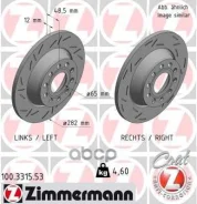 ���� ����. ����. � �������� ������� quot; Zquot; [282x12] Black Z Skoda (SVW) 3CD 615 601, VW (SVW) 3CD 615 601, AUDI (FAW) L3QD 615 601, VAG 3CD 615...