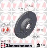 ���� ��������� ���������� Zimmermann ���. 100.3317.52 100331752 ����