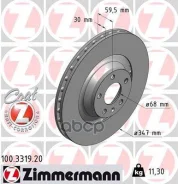 ���� ��������� �������� AUDI A6 2,0-4,2 04- Zimmermann 100331920 Zimmermann ���. 100331920 100331920 ����