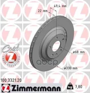 ��������� ����� (��� ������������ �����) Zimmermann ���. 100332120 100332120 ����