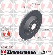 ��������� ���� Zimmermann ���. 100.3320.52 100332052 ����