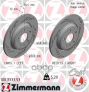 ���� ��������� ! BZ ����. 300x12/36-5x112 Audi A4/A5 all 07 Zimmermann ���. 100333353 100333353 ����