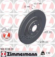 ���� ����. ����. ������. [335x22] COAT Z AUDI A8-VW Phaeton 02- Zimmermann ���. 100.3338.20 100333820 ����