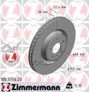 ���� ����. ���. ������. [345x30/5 ���. ] Coat Z [PR-Nr. :1LA] AUDI A4/A5/A6/A7/Q5 1.8-4.0 07- Porsche Macan 14- Zimmermann 100335620, AUDI A4 Allroad...