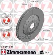 OZ Racing Formula HLT