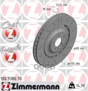 ��������� ���� audi a6 c7 (4g2, 4gc) 09.2014 Zimmermann ���. 100338070 100338070 ����