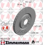 ��������� ���� Zimmermann ���. 110.2217.20 110221720 ����