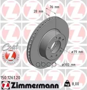 ���� ��������� Zimmermann ���. 150.1261.20 150126120 ����