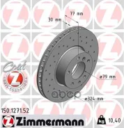 ���� ��������� ���������� Zimmermann ���. 150.1271.52 150127152 ����