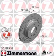 ��������� ���� Zimmermann ���. 150.1289.52 150128952 ����