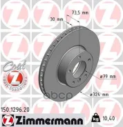 ���� ��������� ����� e 39 / 150.1296.00 Zimmermann ���. 150129620 150129620 ����