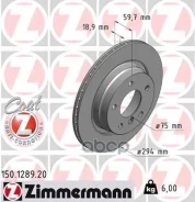 ��������� ���� Zimmermann ���. 150.1289.20 150128920 ����