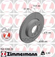 ��������� ���� Zimmermann ���. 150.1288.20 150128820 ����