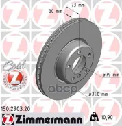 ���� ��������� bmw (vollguss) � ���������������� ��������� coat z Zimmermann ���. 150290320 150290320 ����