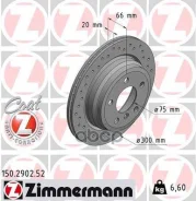 ��������� ���� Zimmermann ���. 150.2902.52 150290252 ����