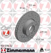 ����. ���� ���. ����. [324x30] Sport COAT Z Zimmermann ���. 150.1296.52 150129652 ����