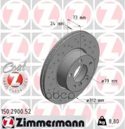 ���� ��������� ���������� (���� �� 1 ��. ) Zimmermann 150290052 150290052 ����