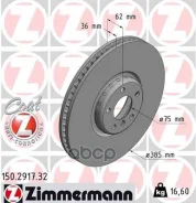 ���� ���� BMW E70/E71/E72/F15/F16/F85/F86 07- ��� ���� L Formula F Zimmermann ���. 150.2917.32 150291732 ����