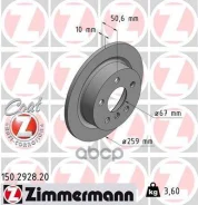 ��������� ���� Zimmermann ���. 150.2928.20 150292820 ����