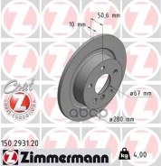 ���� ��������� ��� �� 2�� (��� ������������ �����) Zimmermann ���. 150293120 150293120 ����