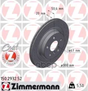 ���� ��������� Zimmermann ���. 150.2932.52 150293252 ����