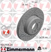 ���� ��������� ! �����. 338x26/73-5x120 BMW 1 116 d 0811, 0911, i 0411, 0711, 09 Zimmermann ���. 150293520 150293520 ����