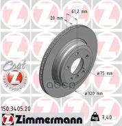 ���� ���� BMW E60/E61/E63/E64 2.0/2.5/3.0D/2.02.3/3.0 03- ��� ���� 320�20 Zimmermann ���. 150.3405.20 150340520 ����