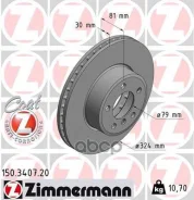 ��������� ���� Zimmermann ���. 150.3407.20 150340720 ����